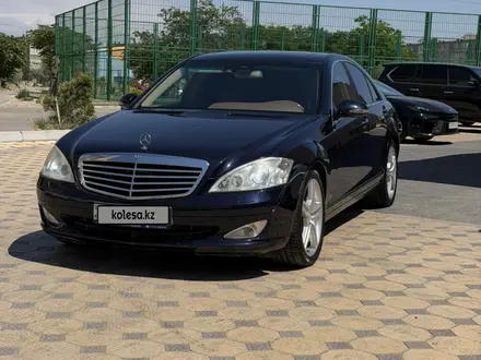 Mercedes-Benz S 550 2006 года за 8 000 000 тг. в Актобе