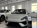 Baojun Yunhai 1.5h CVT 2024 года за 10 500 000 тг. в Астана