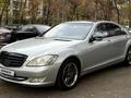 Mercedes-Benz S 550 2007 годаүшін9 500 000 тг. в Алматы