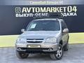 Chevrolet Niva 2011 годаүшін2 650 000 тг. в Актобе