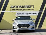 Hyundai Sonata 2018 годаүшін7 300 000 тг. в Тараз – фото 3