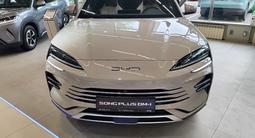 BYD Song Plus 2026 года за 14 990 000 тг. в Алматы