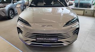 BYD Song Plus Flagship 100 DM-i 2026 года за 15 290 000 тг. в Алматы