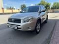 Toyota RAV4 2007 годаүшін7 800 000 тг. в Караганда – фото 8