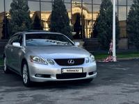 Lexus GS 300 2006 годаүшін7 800 000 тг. в Алматы