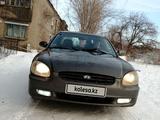 Hyundai Sonata 1999 годаүшін900 000 тг. в Рудный