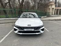 Hyundai Elantra 2024 года за 9 050 000 тг. в Тараз