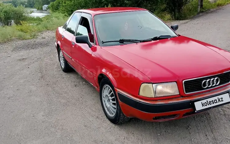 Audi 80 1993 годаүшін950 000 тг. в Усть-Каменогорск