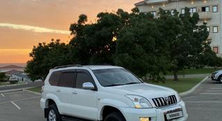 Toyota Land Cruiser Prado 2005 года за 8 800 000 тг. в Актау