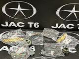 Комплект ГРМ. 2.0 Diezel. JAC T6 за 1 000 тг. в Караганда