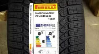 295/35/23 Pirelli Scorpion Winter 2 за 1 600 000 тг. в Астана