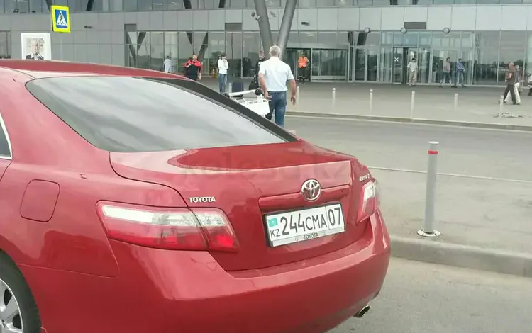 Такси Уральск-Самара-Курумоч (AIR KUF) в Уральск