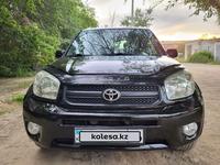 Toyota RAV4 2004 годаүшін5 500 000 тг. в Астана