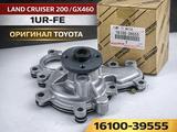 Бампер передний TOYOTA CAMRY 80 ЗАПЧАСТИ TOYOTA LEXUS В НАЛИЧИИ за 8 500 тг. в Алматы – фото 5