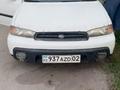 Передний бампер Subaru Legacy B3 BG/BD Outback/Lancaster за 55 000 тг. в Алматы – фото 4