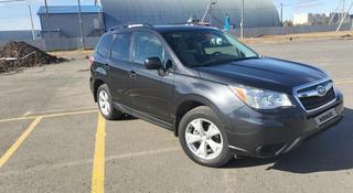 Subaru Forester 2014 года за 5 700 000 тг. в Уральск