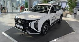 Hyundai Mufasa Luxe 2025 года за 14 490 000 тг. в Алматы