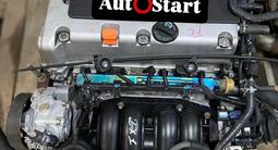 Двигатель К24 мотор 2.4 л Honda CR-V за 178 900 тг. в Алматы