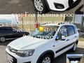 ВАЗ (Lada) Kalina 2194 2015 года за 3 150 000 тг. в Уральск – фото 23