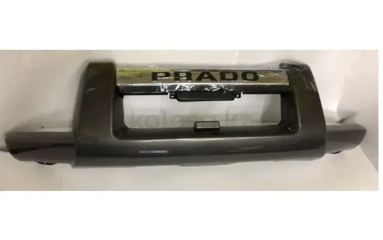 ГУБА (ТЕМНО СЕРЫЙ) PRADO 120 (03-) за 500 тг. в Алматы