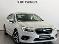 Subaru Legacy 2019 года за 12 950 000 тг. в Астана – фото 18