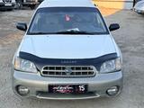 Subaru Outback 2001 года за 2 200 000 тг. в Петропавловск – фото 5