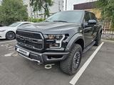 Ford F-Series 2020 годаүшін50 000 000 тг. в Костанай