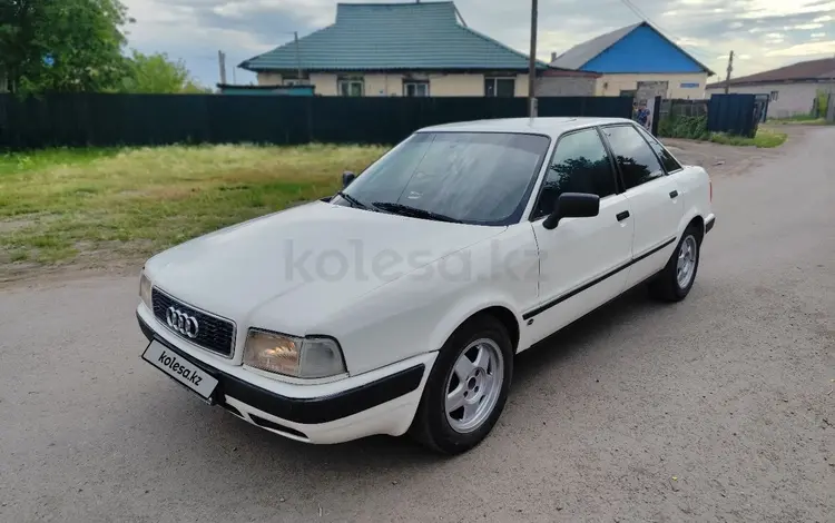 Audi 80 1992 года за 1 100 000 тг. в Астана