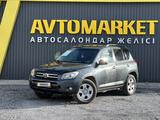 Toyota RAV4 2008 годаүшін4 750 000 тг. в Актобе