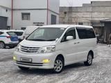 Toyota Alphard 2008 годаүшін6 000 000 тг. в Уральск