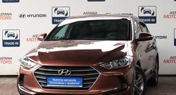 Hyundai Elantra 2018 годаүшін8 800 000 тг. в Алматы