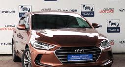 Hyundai Elantra 2018 годаүшін8 800 000 тг. в Алматы – фото 3