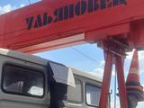 Ульяновец  МКТ-25.1 2006 года за 18 000 000 тг. в Караганда