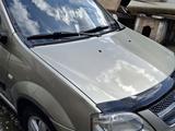 ВАЗ (Lada) Largus 2014 года за 3 900 000 тг. в Павлодар – фото 4