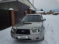 Subaru Forester 2005 годаүшін4 999 999 тг. в Риддер – фото 8