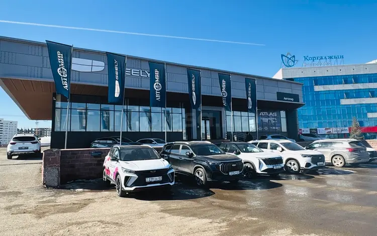 Geely Автомир Астана в Астана