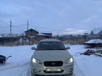 Subaru Outback 2006 годаfor7 000 000 тг. в Усть-Каменогорск