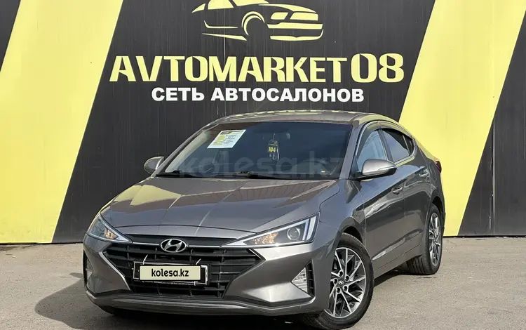 Hyundai Elantra 2019 годаүшін7 950 000 тг. в Тараз