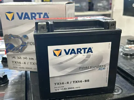 Аккумуляторные батареи за 65 000 тг. в Алматы