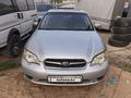 Subaru Legacy 2006 года за 4 600 000 тг. в Алматы