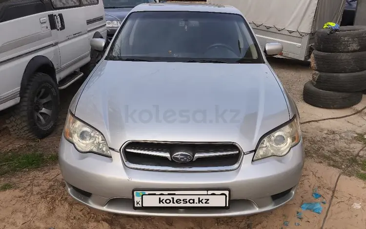 Subaru Legacy 2006 года за 4 600 000 тг. в Алматы
