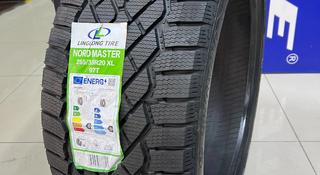 Ling Long 2024 Nord Master 255/35R20 97T XL за 42 500 тг. в Алматы