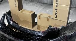 Kia K5: бамперы, решетки и крыло за 50 000 тг. в Алматы – фото 2