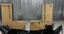 Kia K5: бамперы, решетки и крыло за 50 000 тг. в Алматы