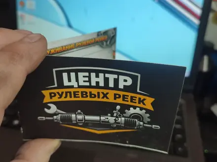 Рулевые рейки за 90 000 тг. в Павлодар – фото 9