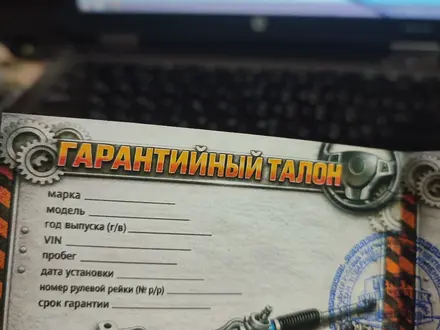 Рулевые рейки за 90 000 тг. в Павлодар – фото 13