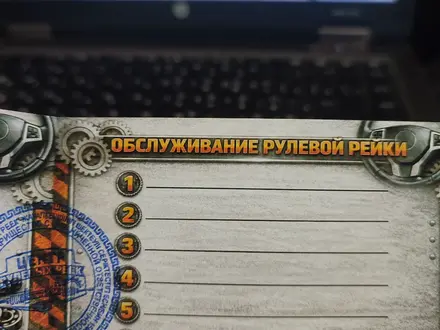 Рулевые рейки за 90 000 тг. в Павлодар – фото 14