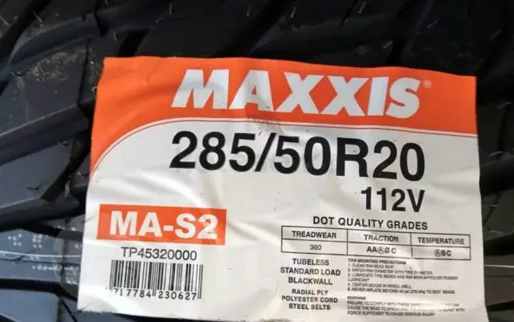 Maxxis MA-s2 285/50 r20 112 V за 360 000 тг. в Алматы