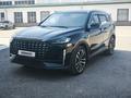 Jetour X70 Plus 2024 годаүшін8 900 000 тг. в Астана