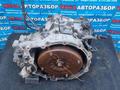 Автомат коробка передач на mazdaүшін135 000 тг. в Алматы – фото 6